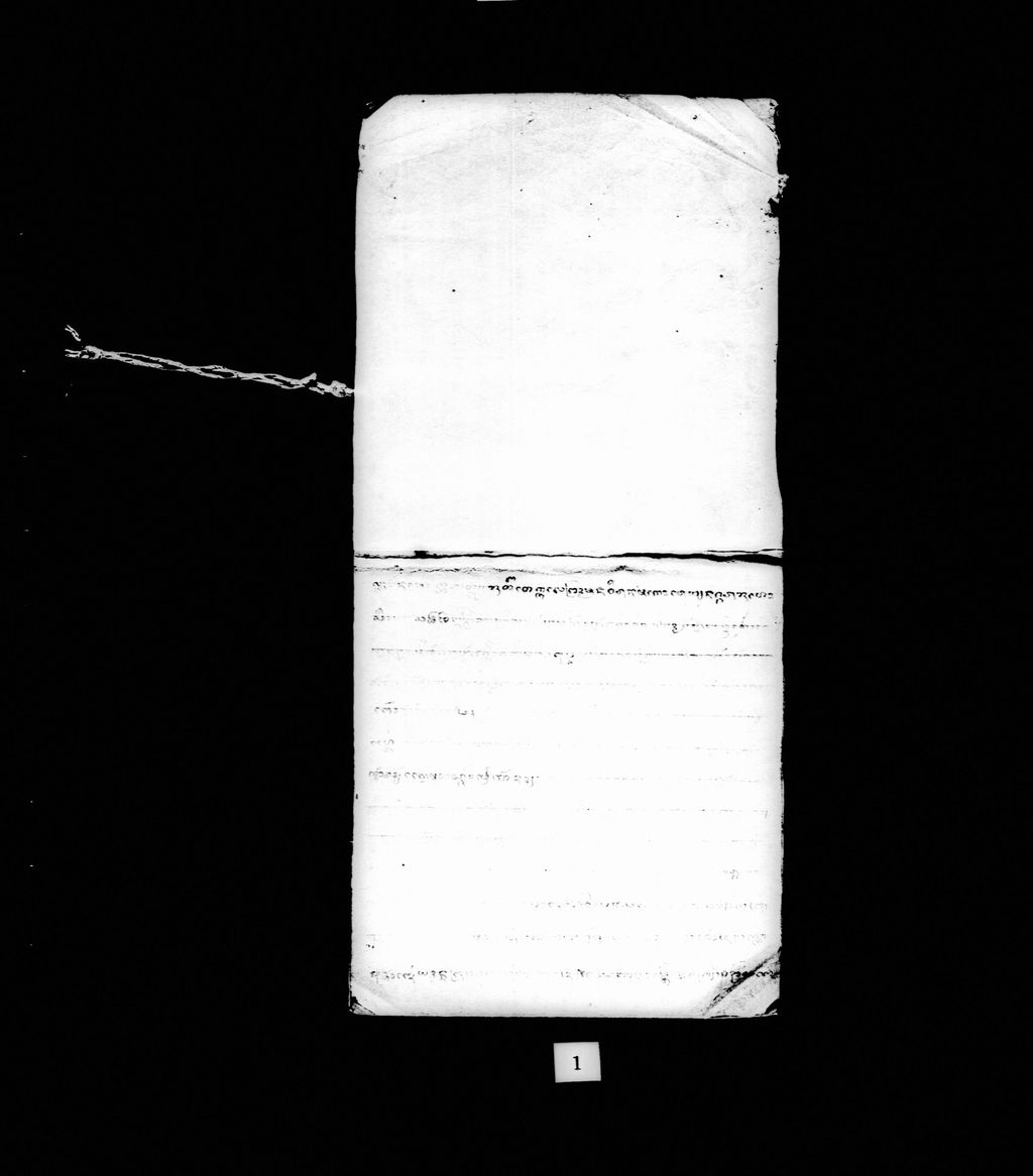 ມູລລະຕັນໄຕ