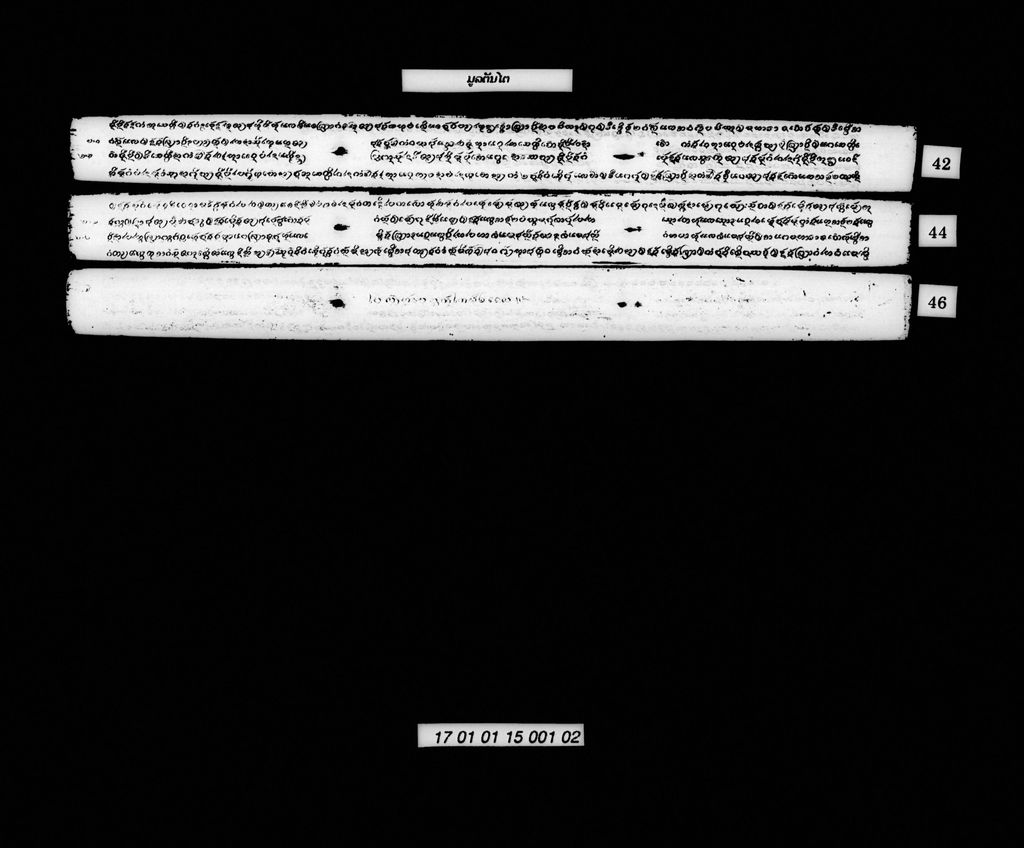 ມູລຕັນໄຕ