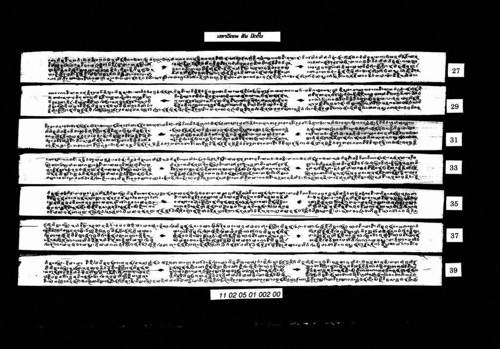 ປາຕິໂມກ (ສັພ)