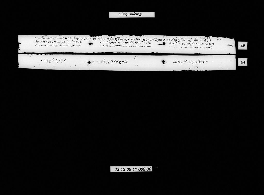 ຕັນໄຕກຸມາຣລີ (ນາງ)