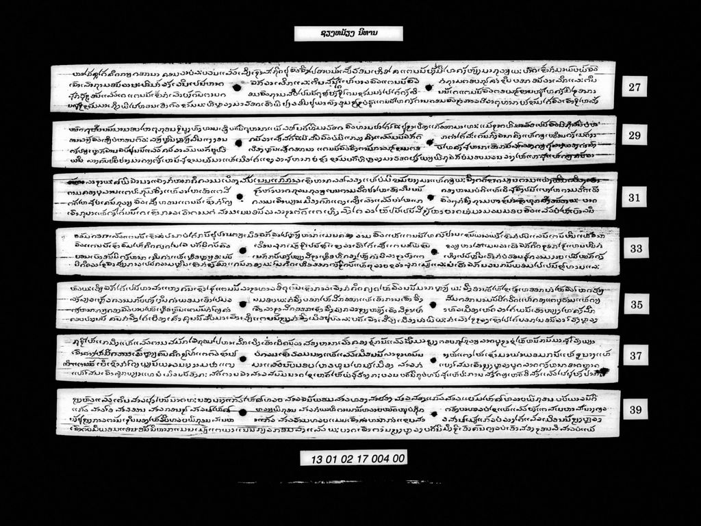 ຊຽງໝ້ຽງ (ນິທານ)