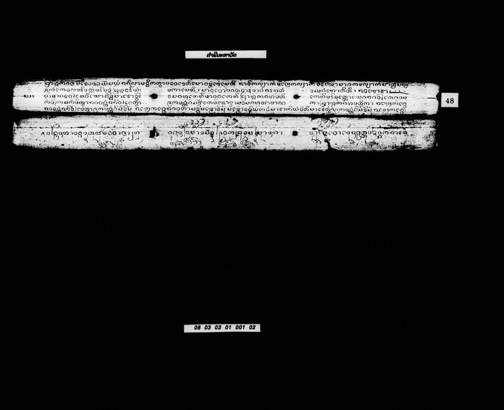 ຄຳພີມະຫາວັຄ