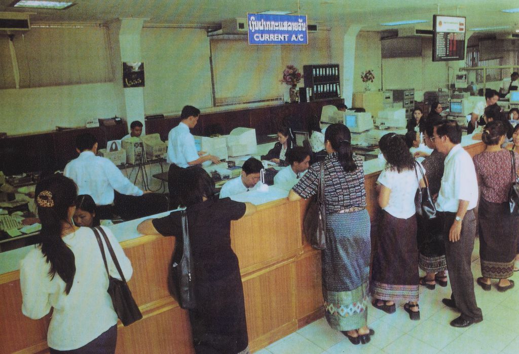 ເງິນ​ຝາກ​ກະ​ແສ​ລາຍ​ວັນ