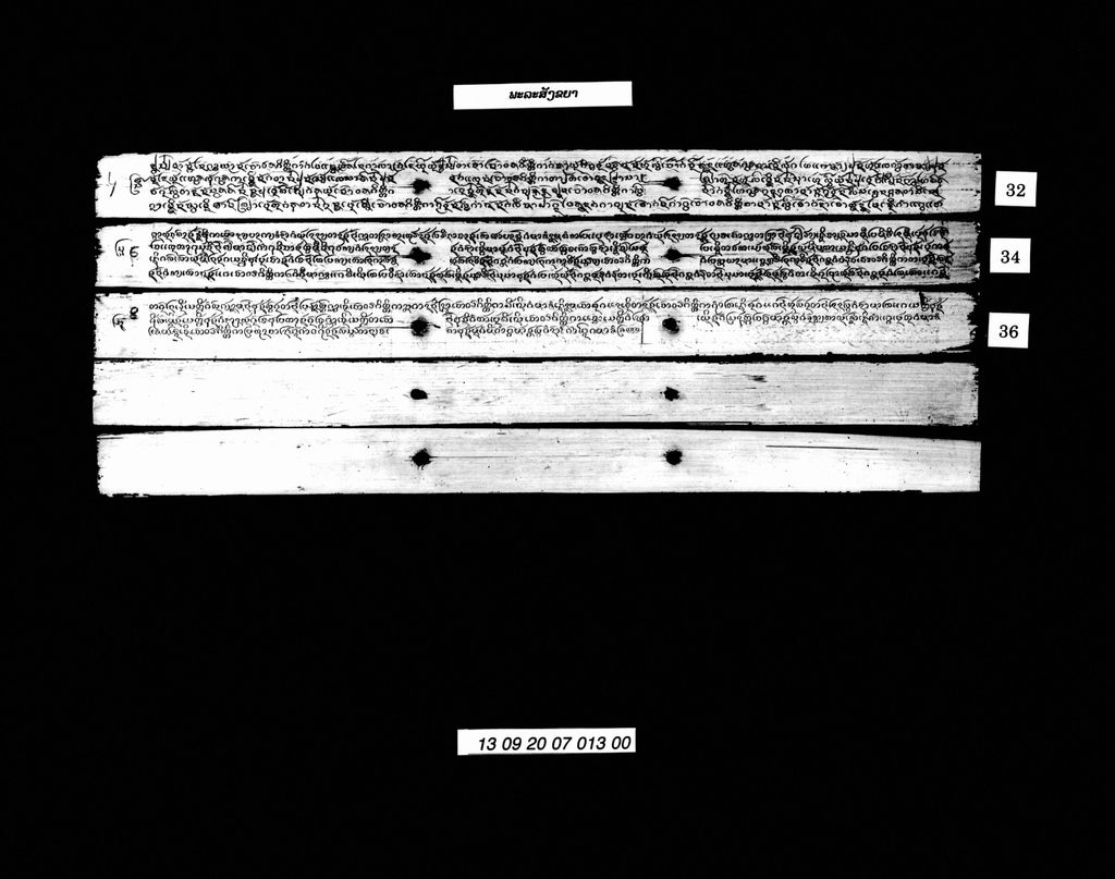 ພະລະສັງຂຍາ