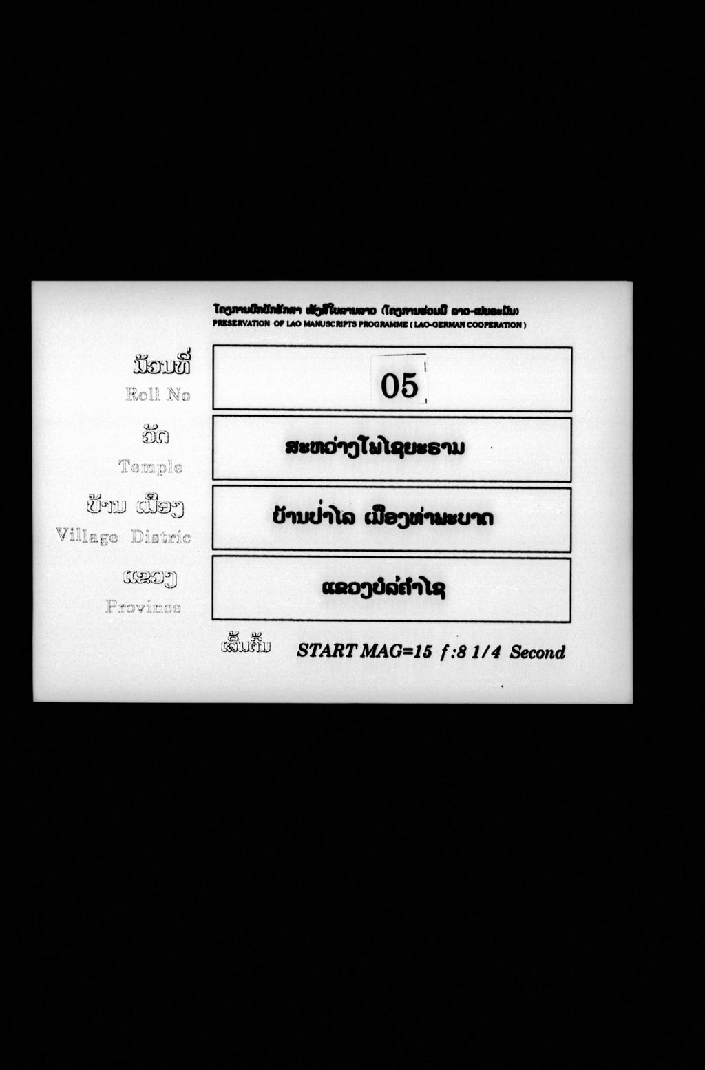 ທັມມະສັງຄິນີ