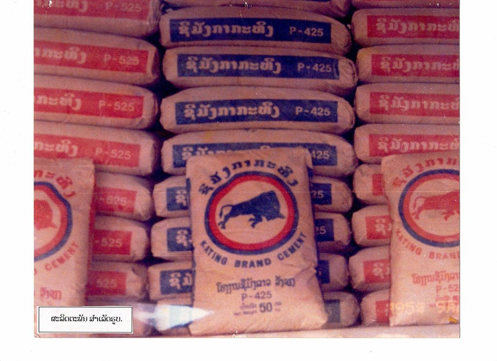 ຜະ​ລິດ​ຕະ​ພັນ​ສຳ​ເລັດ​ຮູບ