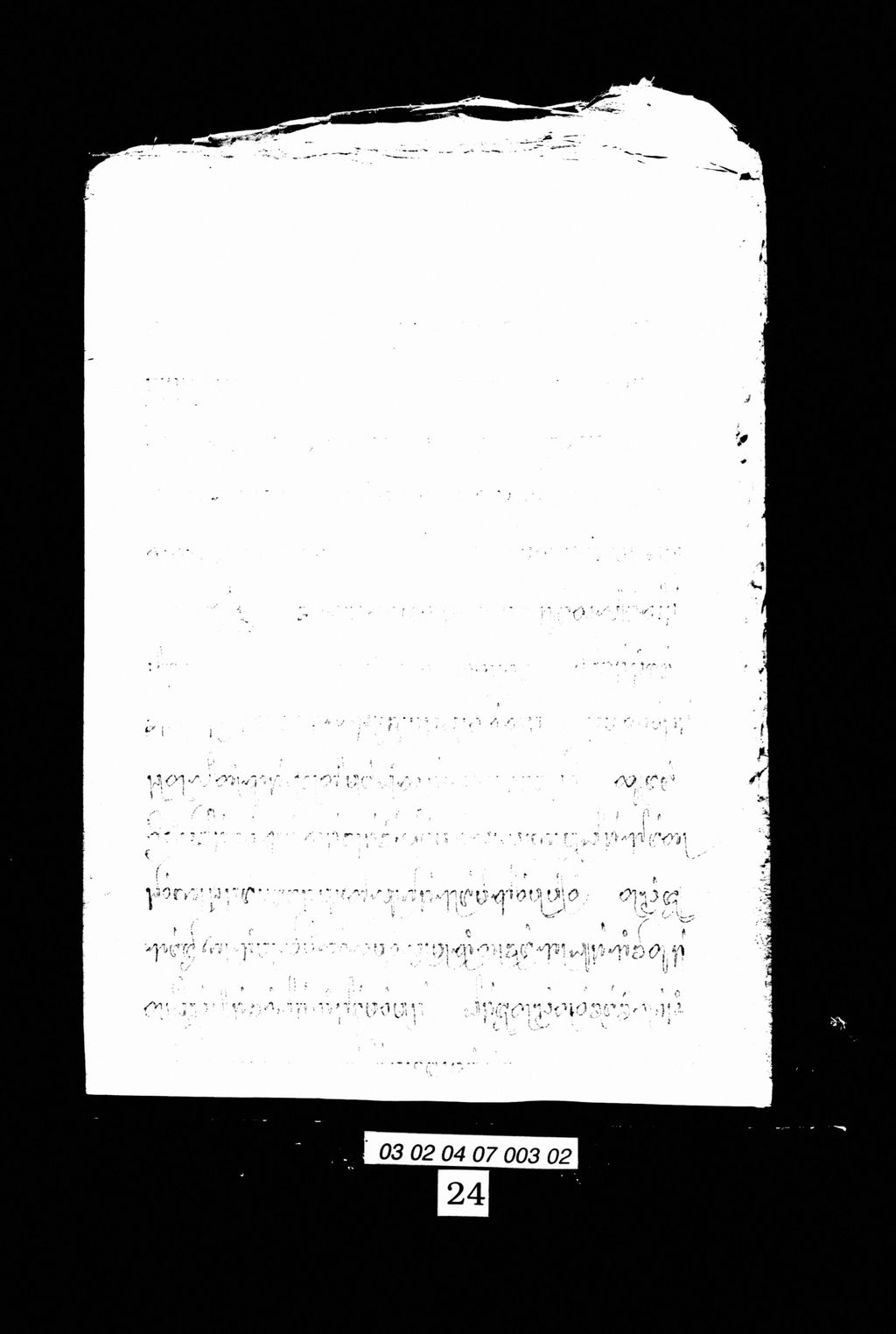 ສຸຊະວັນນະຈັກ (ງົວຫລວງ)