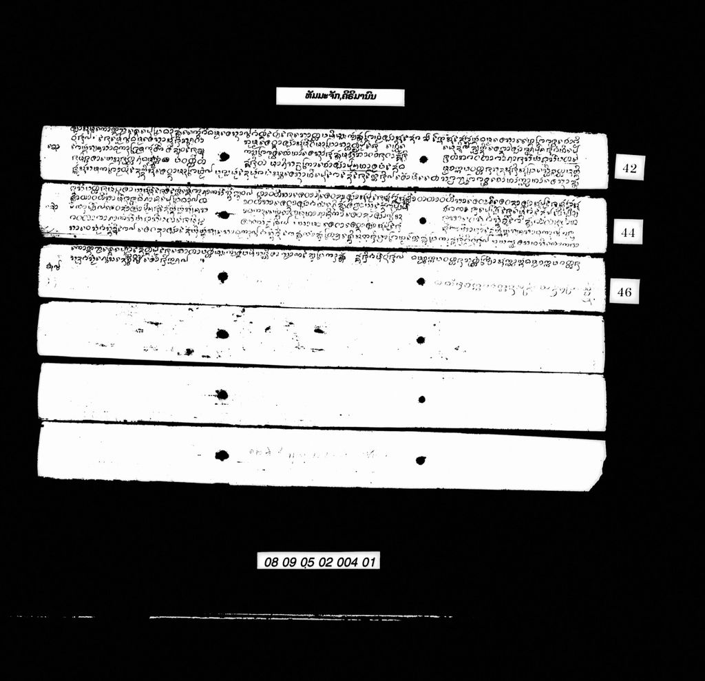 ທັມມະຈັກ, ຄິຣິມານົນ