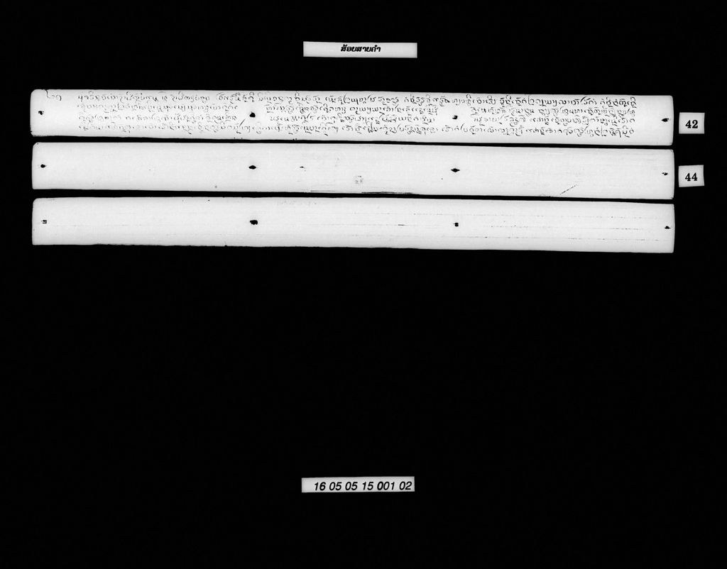 ສ້ອຍສາຍຄຳ