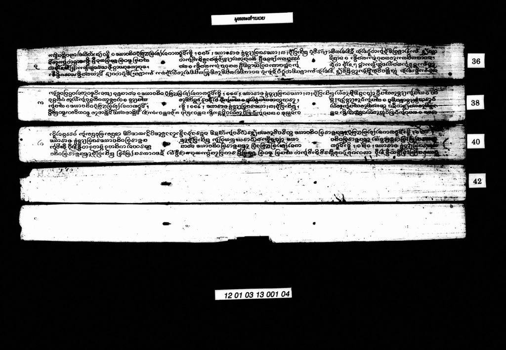 ພຸທທະທຳນາຍ