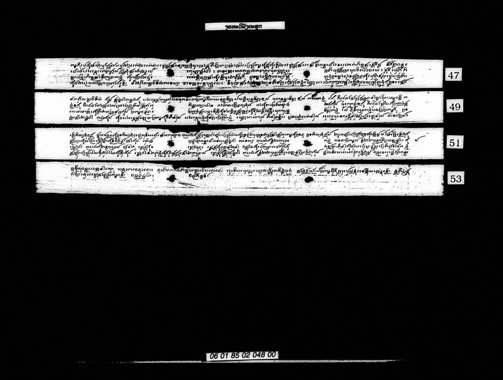 ຈຸຣທະວິພັງຄະສູຕ