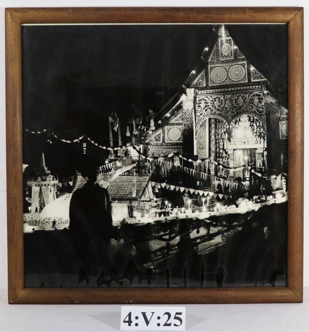 ຮູບຂາວດໍາເຮືອໄຟບົກ