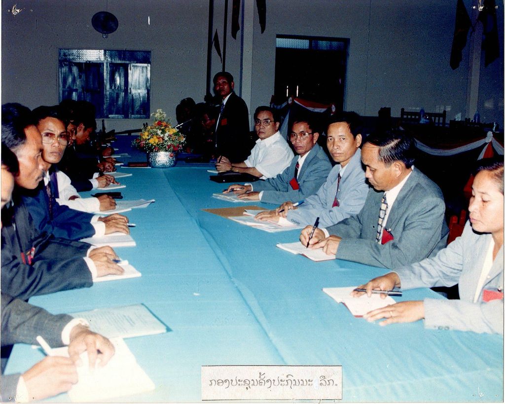 ກອງປະຊຸມຄັ້ງປະຖົມມະເລີກ