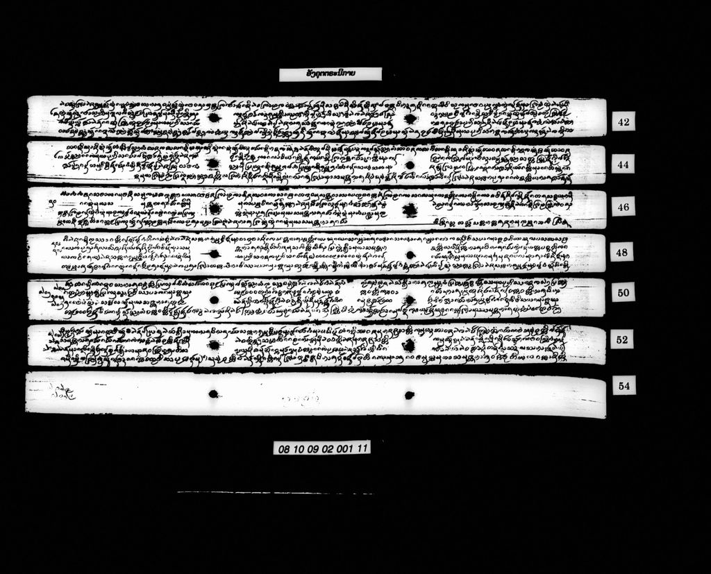 ມູລລະຄັນຖີ