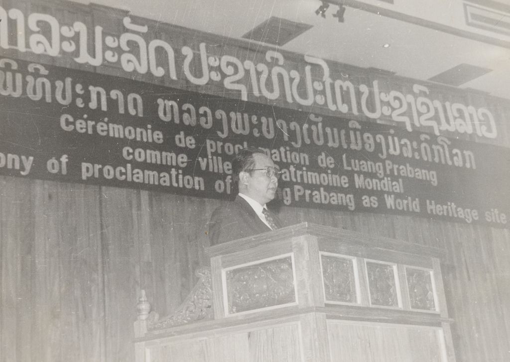 ພິ​ທີ​ປະ​ກາດ​ຫຼວງ​ພະ​ບາງ ເປັນ​ເມືອງ​ມໍ​ລະ​ໂດກ​ໂລກ