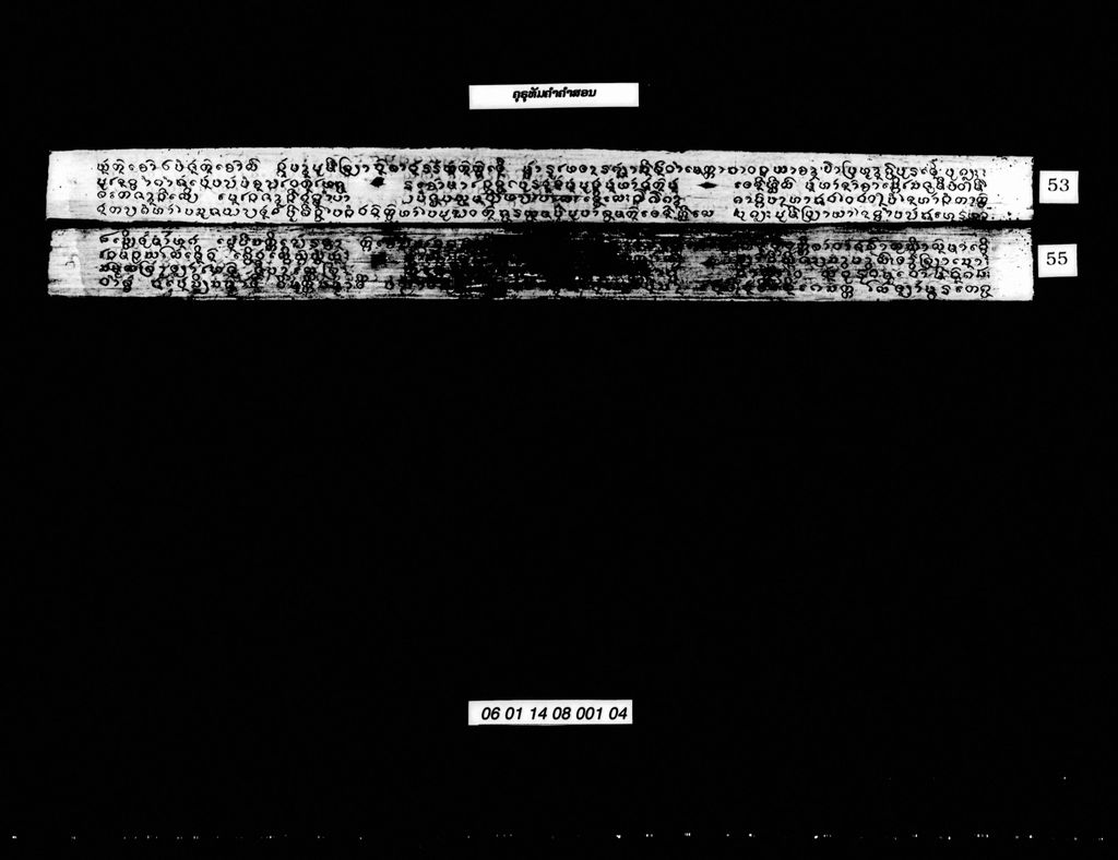 ຄຸຣຸທັມຄຳສອນ