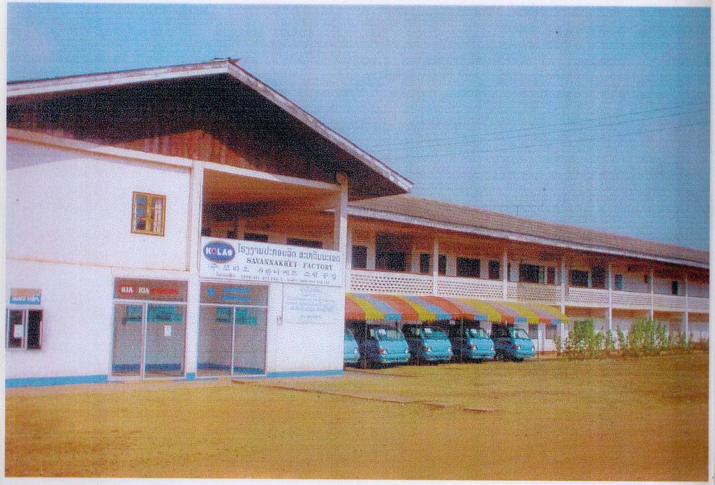 ໂຮງ​ງານ​ປະ​ກອບ​ລົດ​ສະ​ຫວັນ​ນະ​ເຂດ