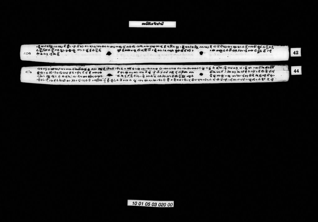 ອະພິທັມ7ຄຳພີຣ໌