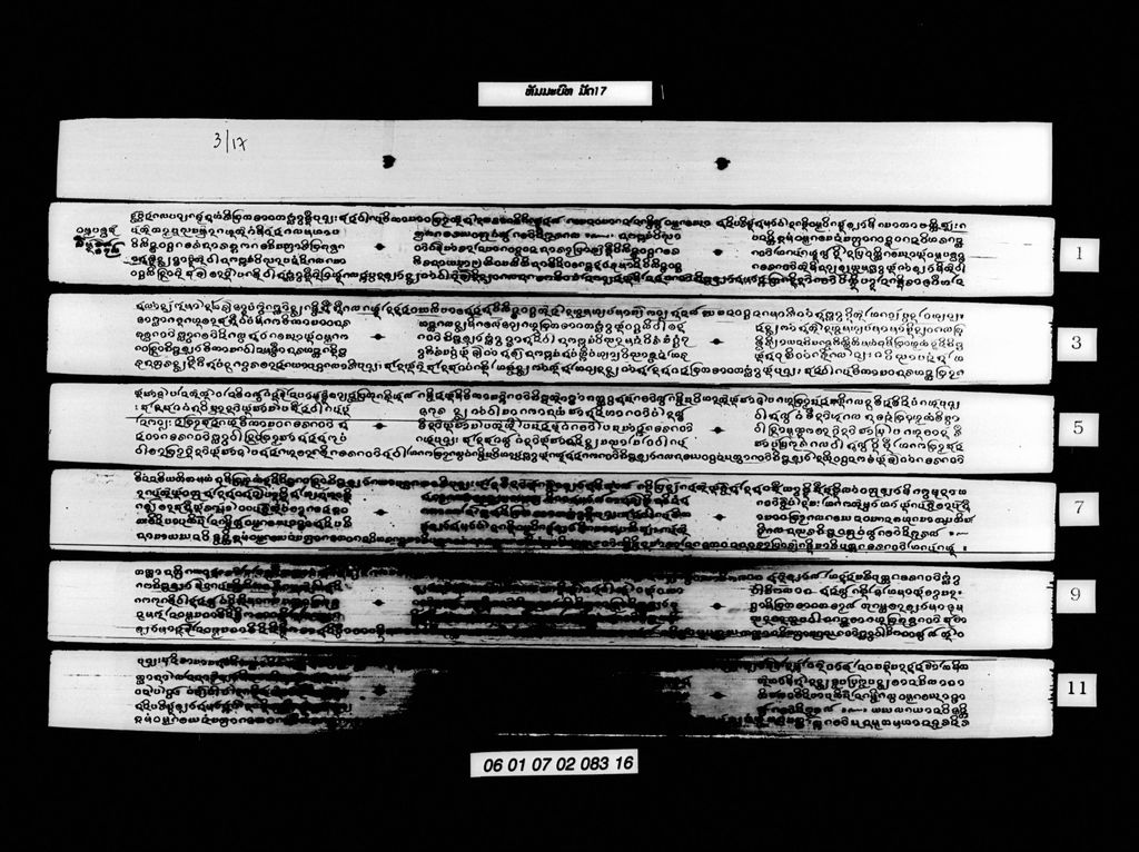 ທັມມະບົທ ມັດ17