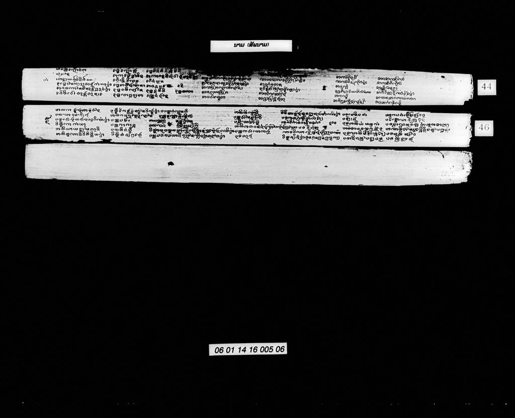 ນາມ (ສັພນາມ)