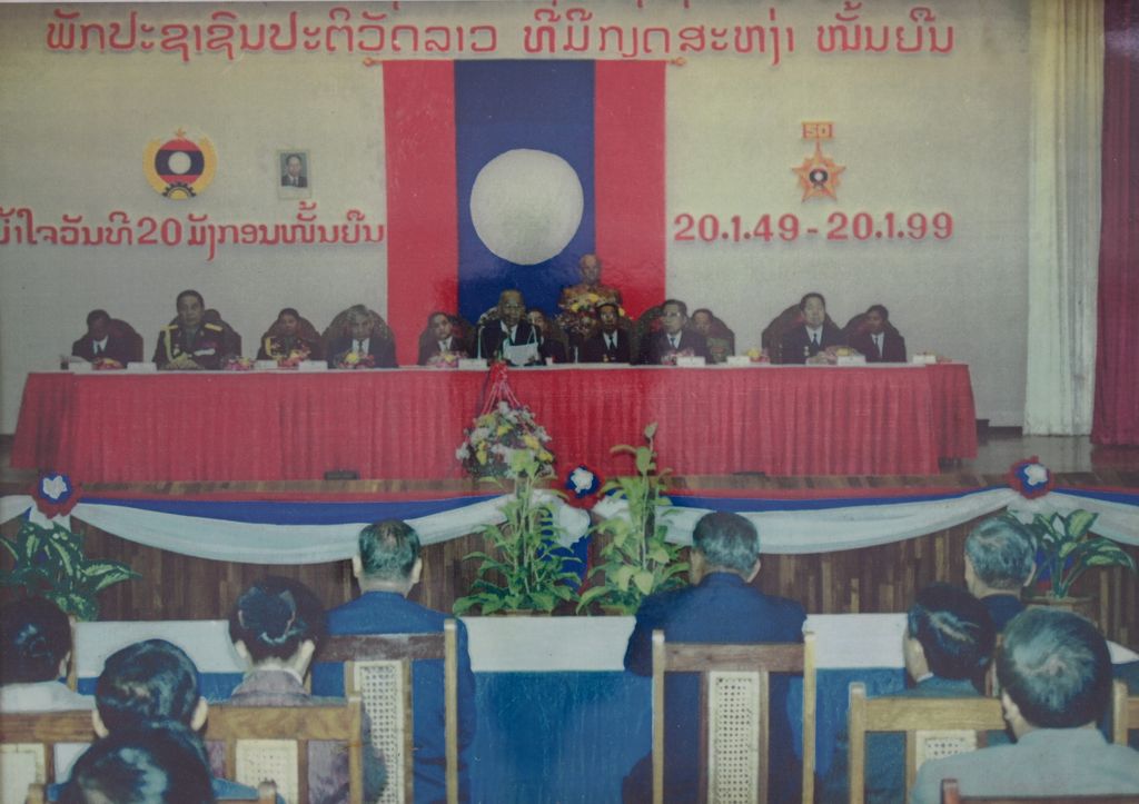 ພິ​ທີ​ສະ​ຫລອງວັນ​ສ້າງ​ຕັ້ງ​ກອງ​ທັບ​ປະ​ຊາ​ຊົນ​ປະ​ຕິ​ວັດ​ລາວ​ຄົບ​ຮອບ 50 ປີ 20/01/1949-20/01/1999