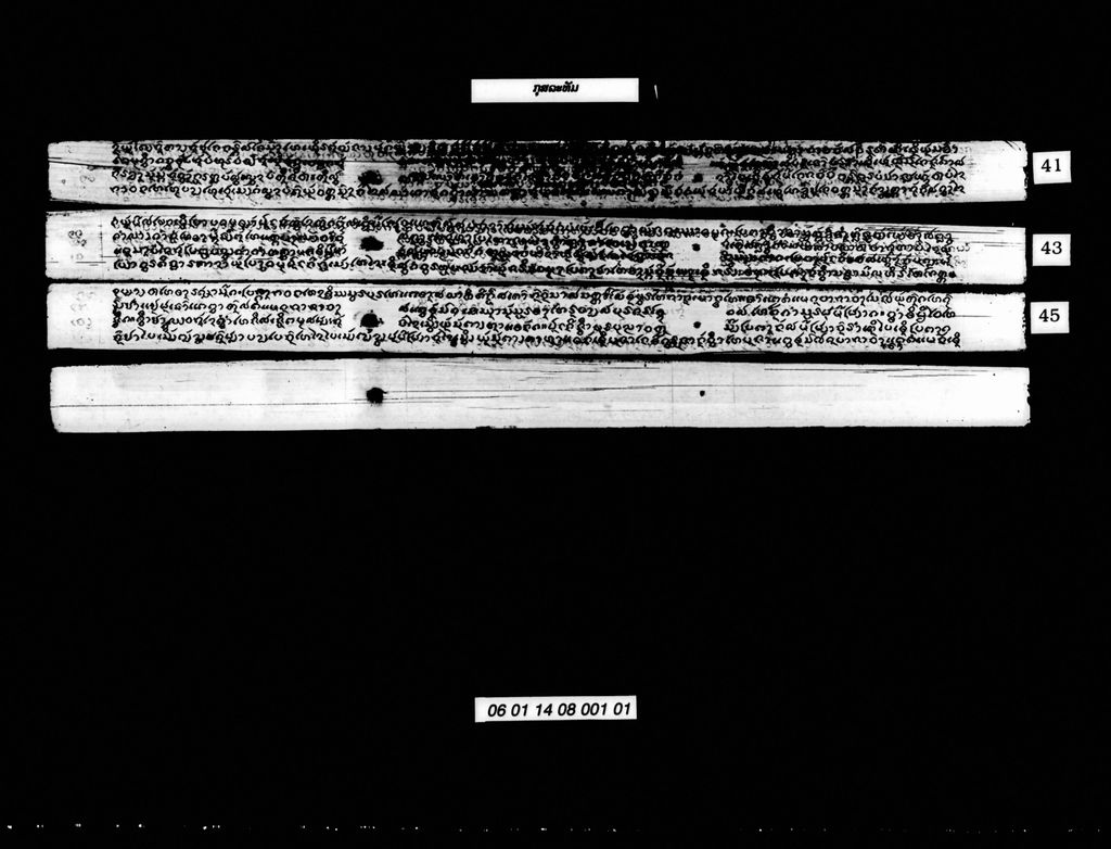 ກຸສລະທັມ