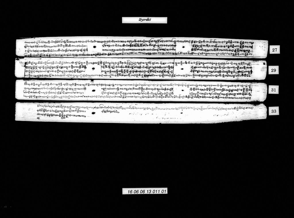 ລັງກາທີປ