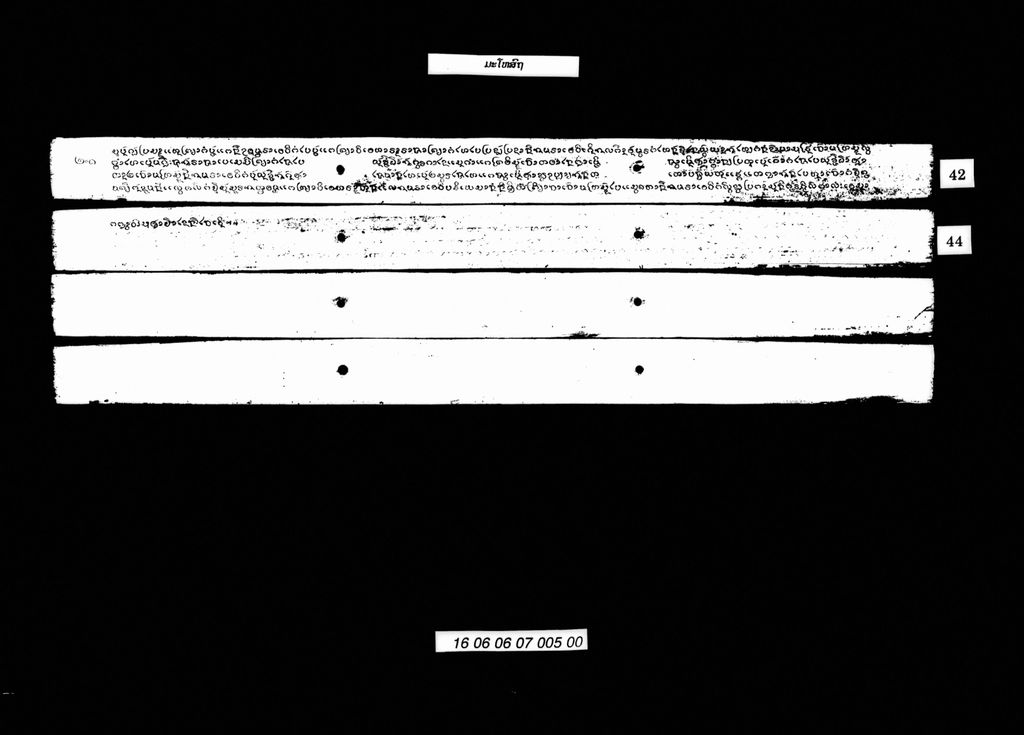 ມະໂຫສົຖ