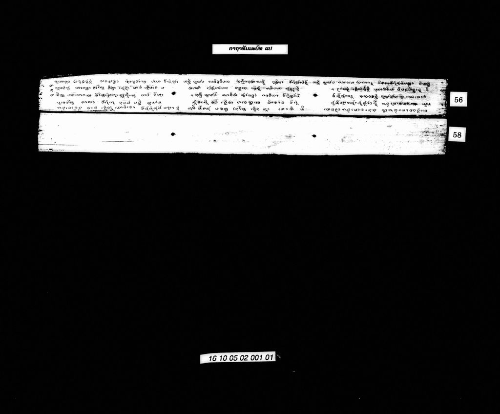 ຄາຖາທັມມະບົທ (ແປ)