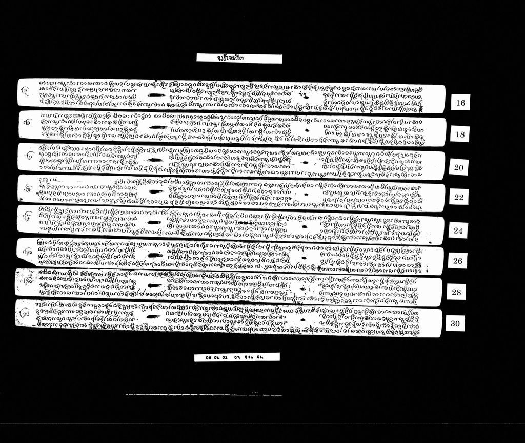 ຊຽງໂຈຣະໂຕ