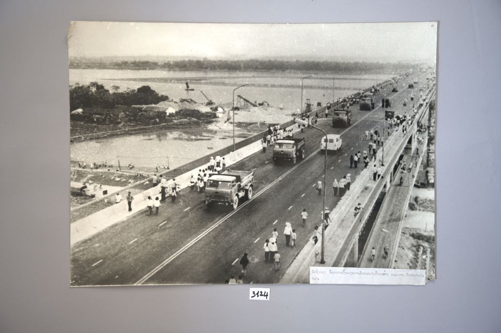 ຂົວ​ຖັງ​ລອງ ຈິດ​ຕະ​ການ​ໜຶ່ງ​ຂອງ​ສັນ​ທະ​ວະ​ໄມ​ຕີ​ຫວຽດ​ນາມ​ກັບ​​ສະ​ຫະ​ພາບໂຊວຽດ