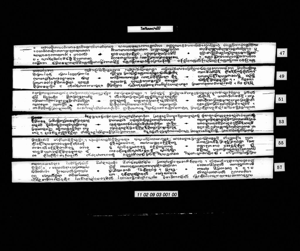 ໂສຕັພພະປາລິນີ