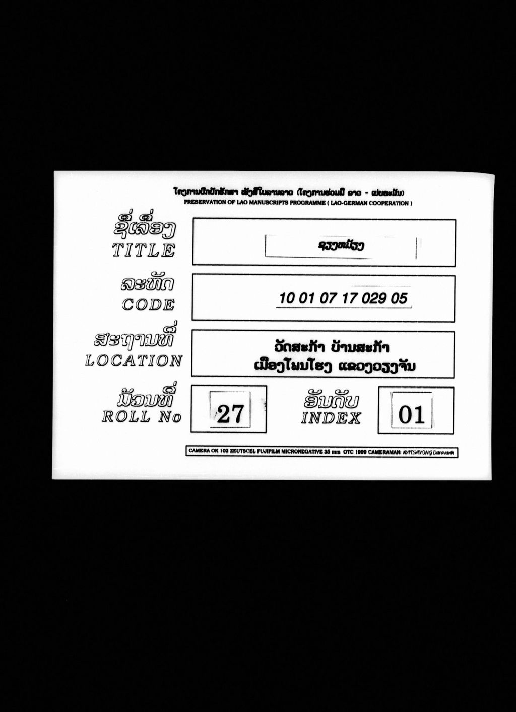 ຊຽງໝ້ຽງ