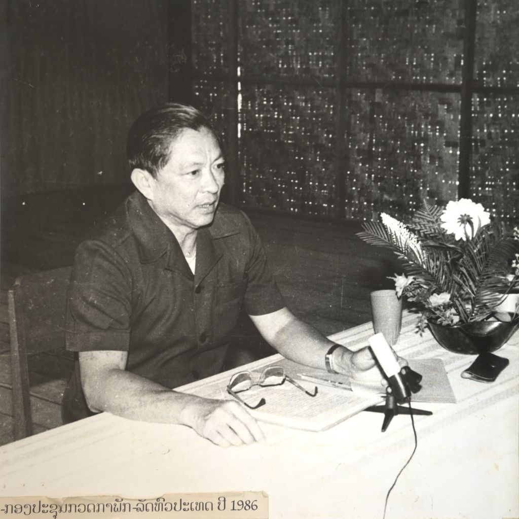 ກອງ​ປະ​ຊຸມກວດ​ກາ​ພັກ-ລັດ​ທົ່ວ​ປະ​ເທດ ປີ 1986