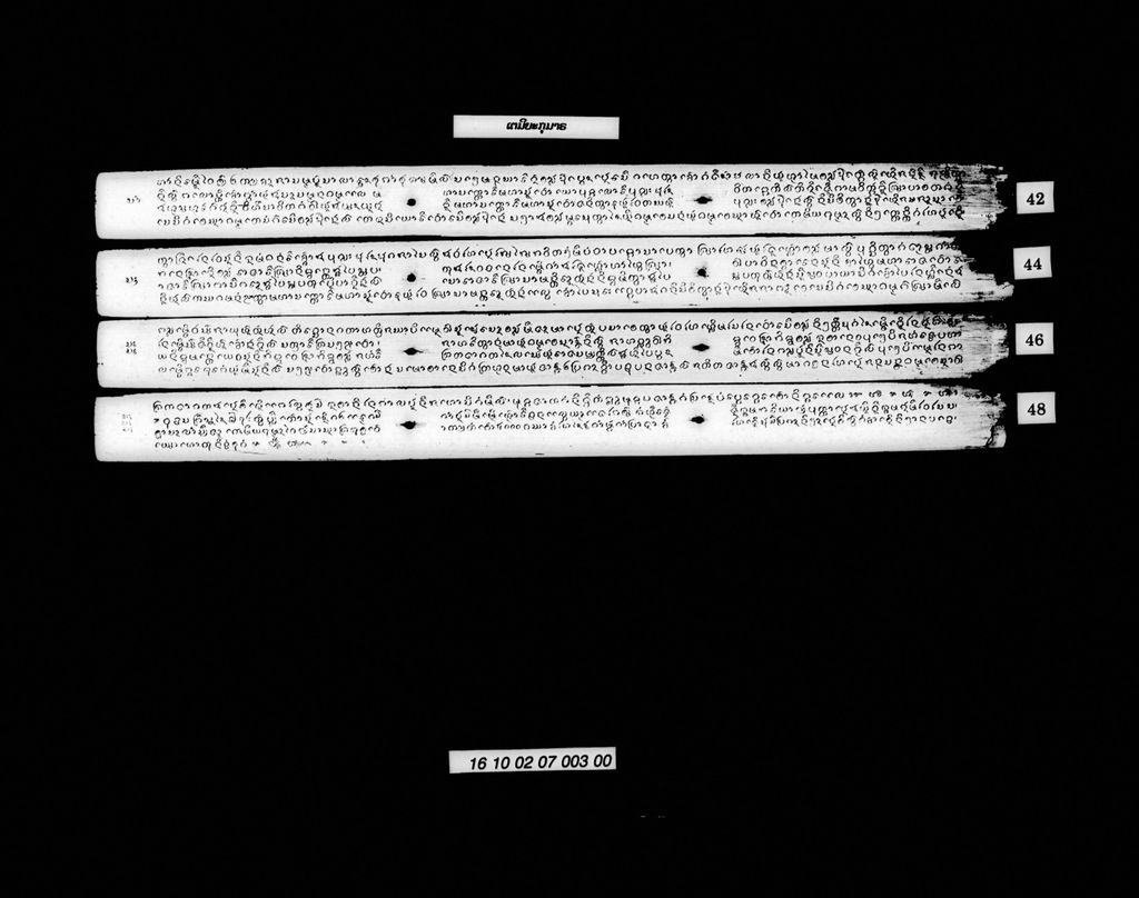 ເຕມິຍະກຸມາຣ