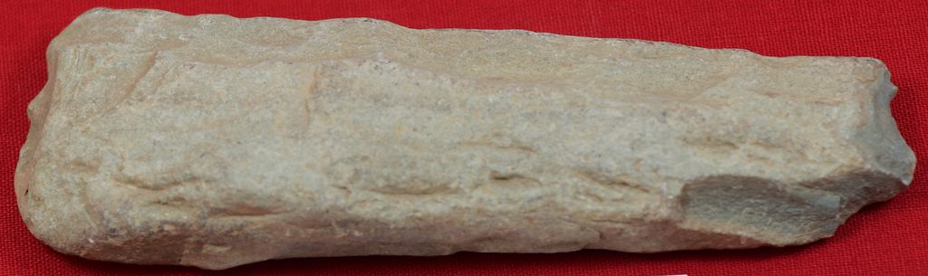 ສີວຫີນ ເຮດັັດ້ວຍຫີນ