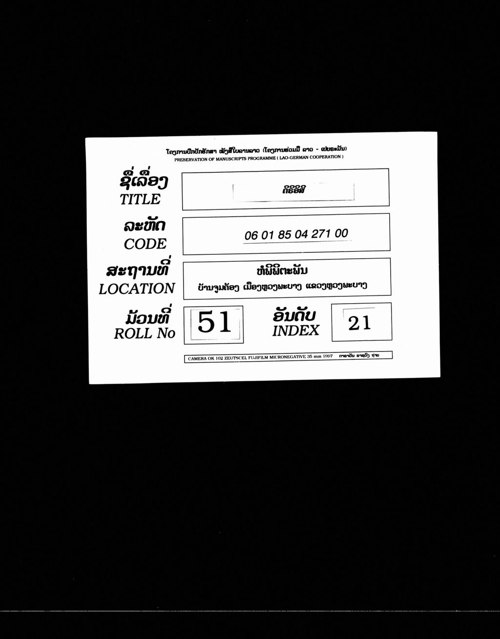 ຄິຣິອິສິ