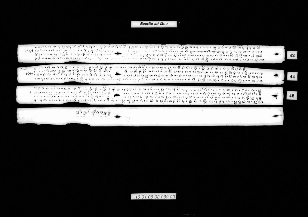 ທັມມະບົດ ແປ (ມັດ10ຊຸດດຽວ)