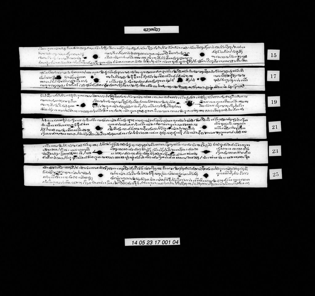 ຊຽງໝ້ຽງ