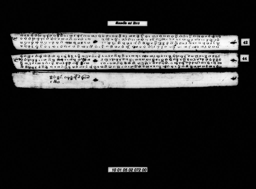 ທັມມະບົດແປ (ມັດ​13 ຊຸດດຽວ)