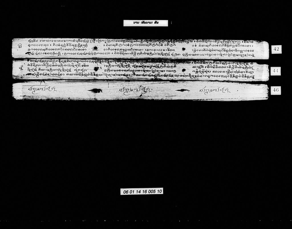 ນາມ (ສັພນາມ) ສັພ