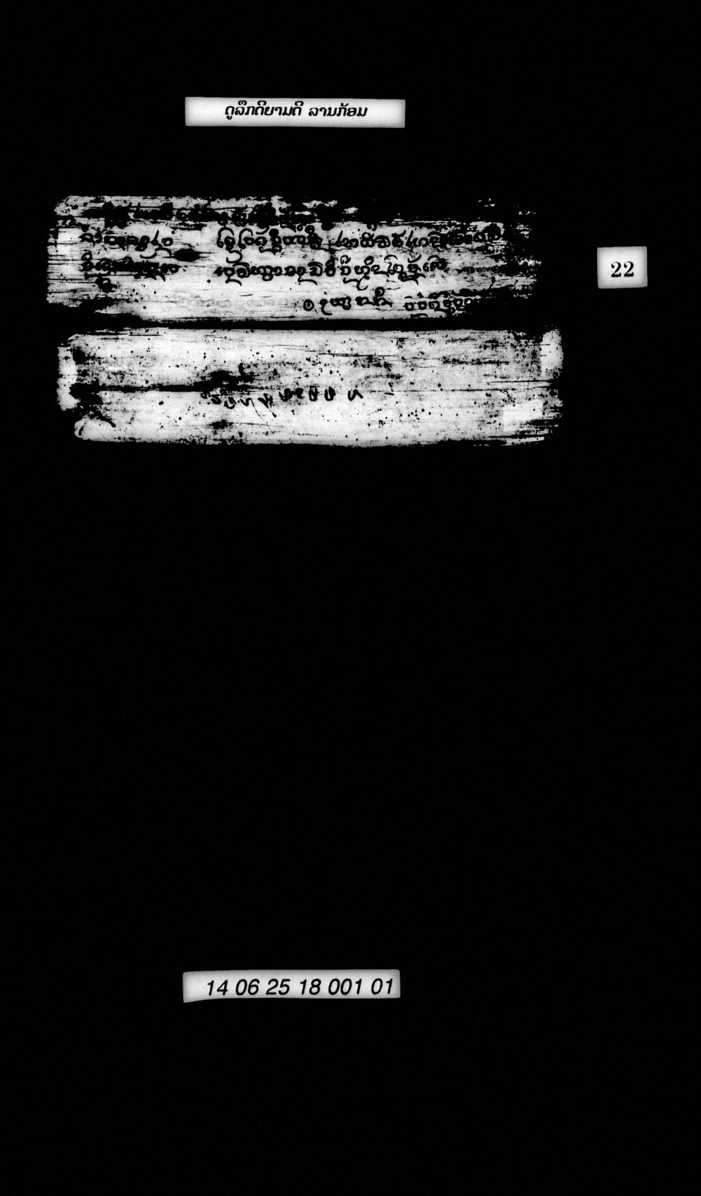 ດູລືກດີຍາມດີ (ກ້ອມ)