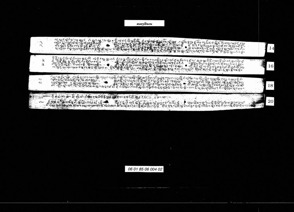 ສລອງປິຕະກະ