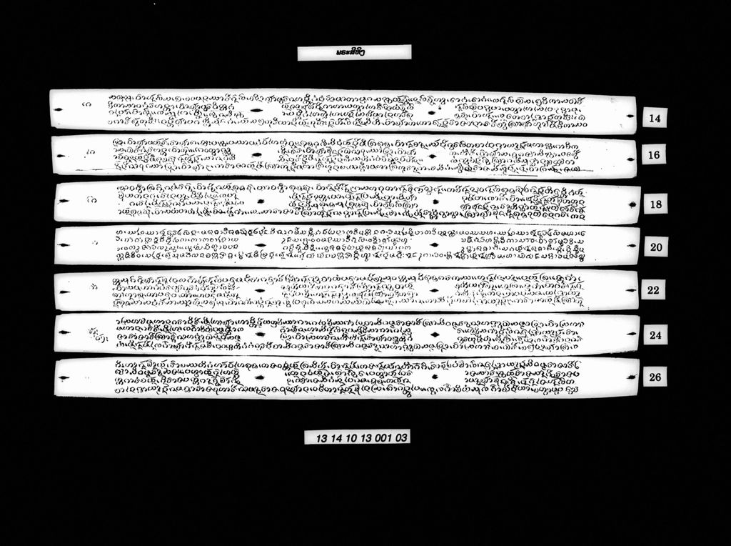 ພຣະສີຫິງ