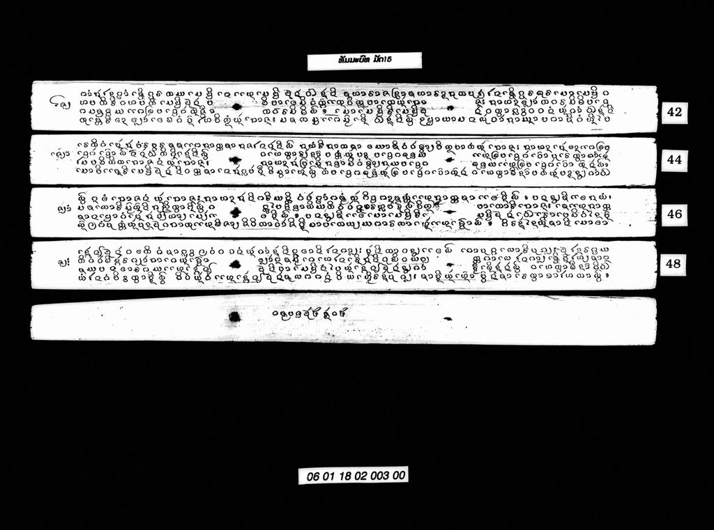 ທັມມະບົທ ມັດ15