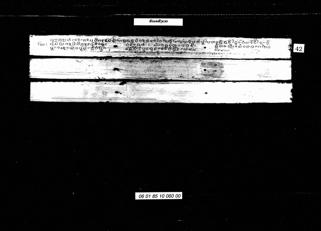 ທັມມະສັງເວຄ