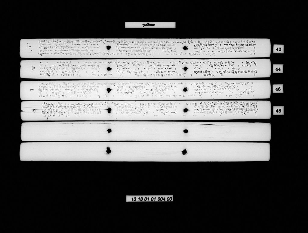 ຈຸລວັຄຄະ