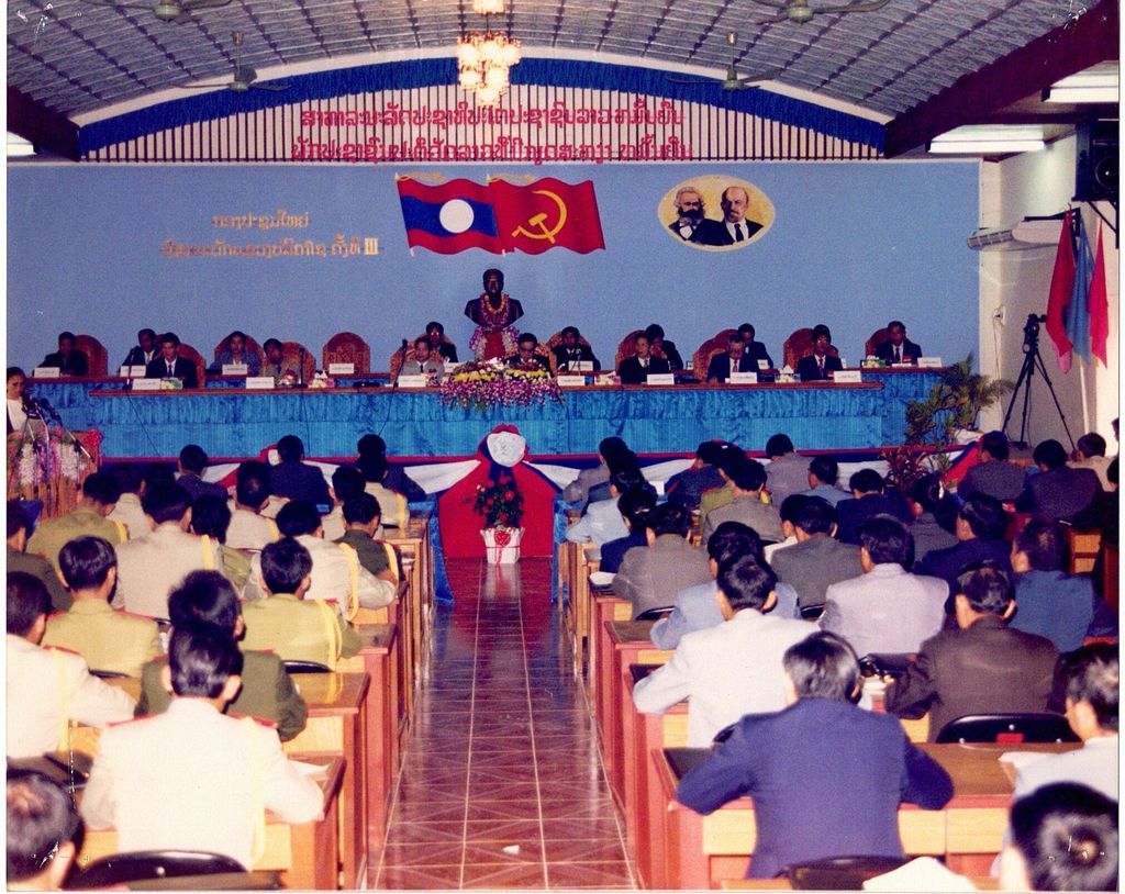 ກອງປະຊຸມໃຫຍ່ອົງຄະນະພັກແຂວງບໍລິຄຳໄຊຄັ້ງທີ 3