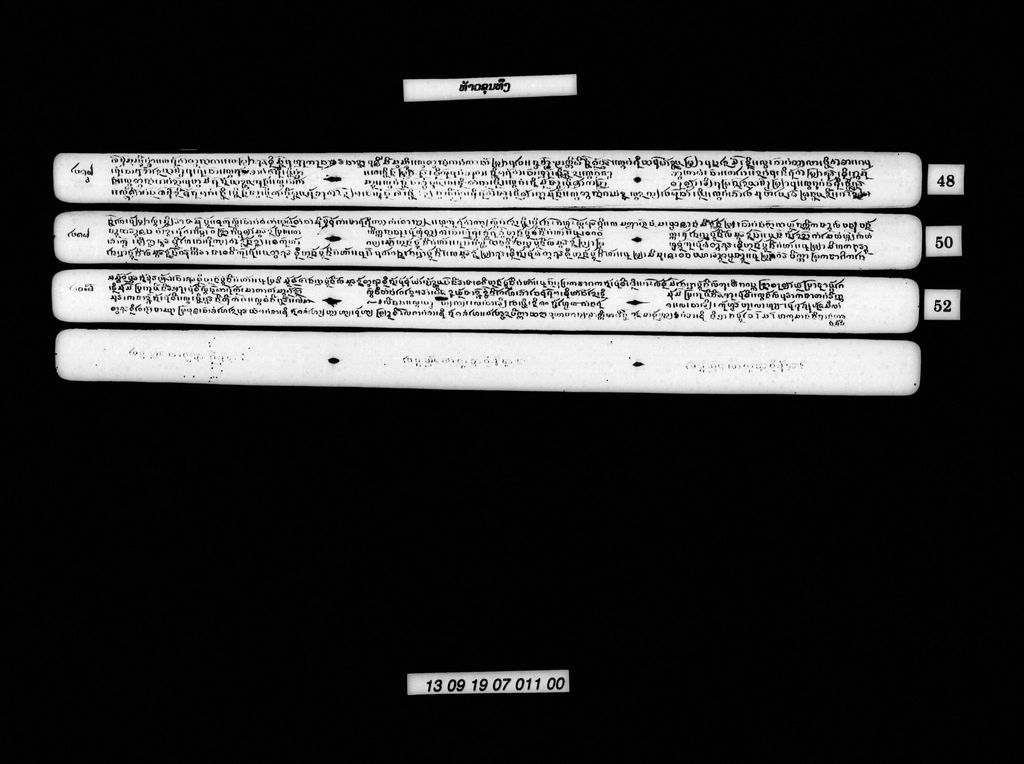 ທ້າວຂຸນທຶງ