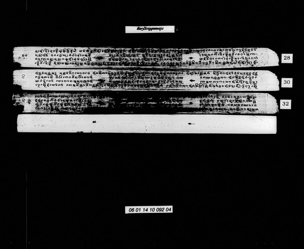 ຫ້ອງວັດຖຸພຸທະຄຸນ